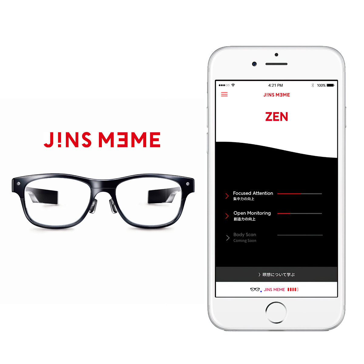JINS MEME | ZENモバイルアプリ / RD Inc.