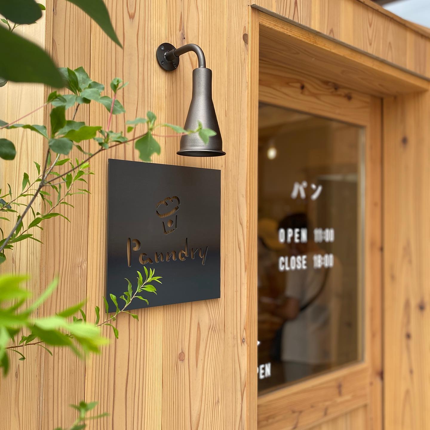 307086987_383942137273293_2132429001371539686_n