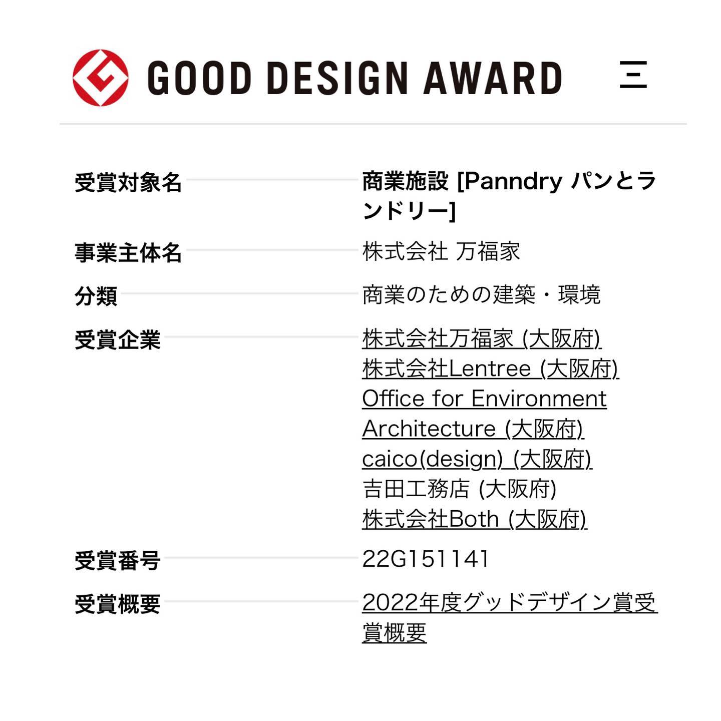 311279498_156894286977976_6150598137757413514_n