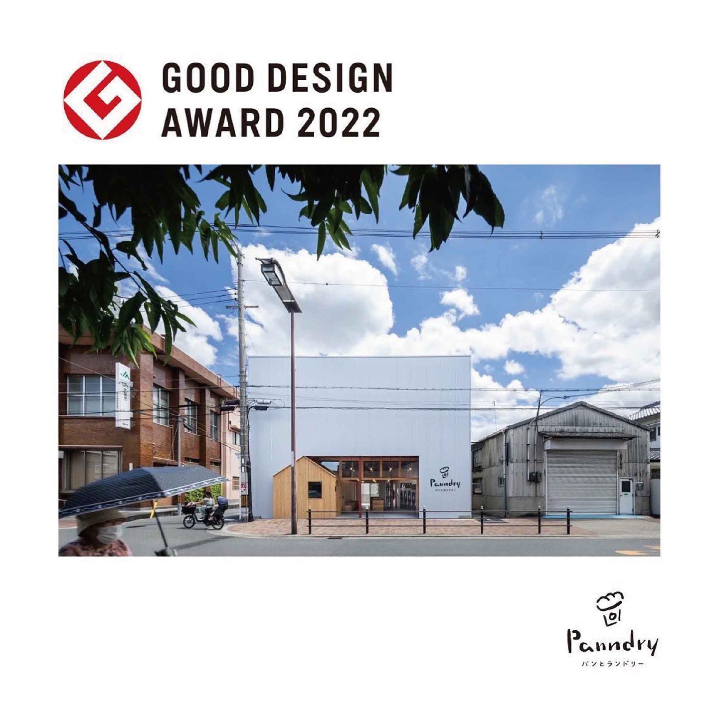 311377293_1231215340771407_5779608796229556412_n