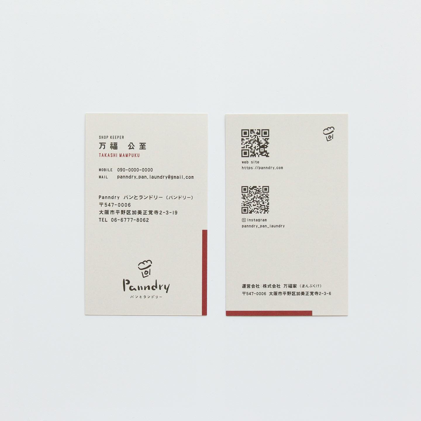 313742219_1337652663730540_5513401090950023842_n