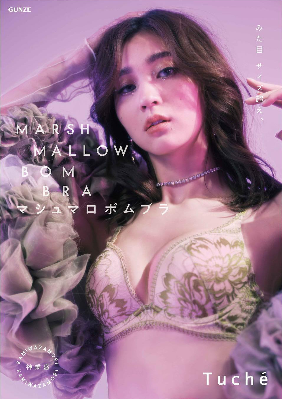 Photo-shared-by-caicodesiayuko-on-February-22,-2023-ta